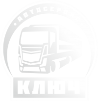 Автосервис "КЛЮЧ"